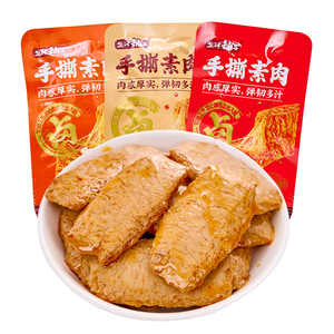 盐津铺子手撕素肉豆腐干素牛肉小包装豆干解馋小零食休闲食品小吃