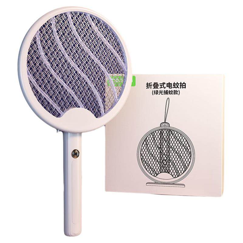【激光探测】电蚊拍充电式家用锂电池灭蚊灯二合一打苍蝇驱蚊神器