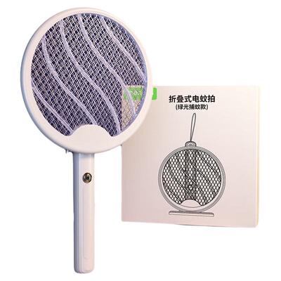 【激光探测】电蚊拍充电式家用锂电池灭蚊灯二合一打苍蝇驱蚊神器