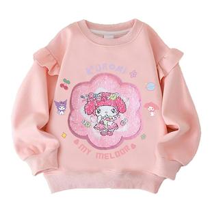 nasa联名女童翻转亮片变脸春秋款卫衣女孩上衣变色库洛米薄款衣服