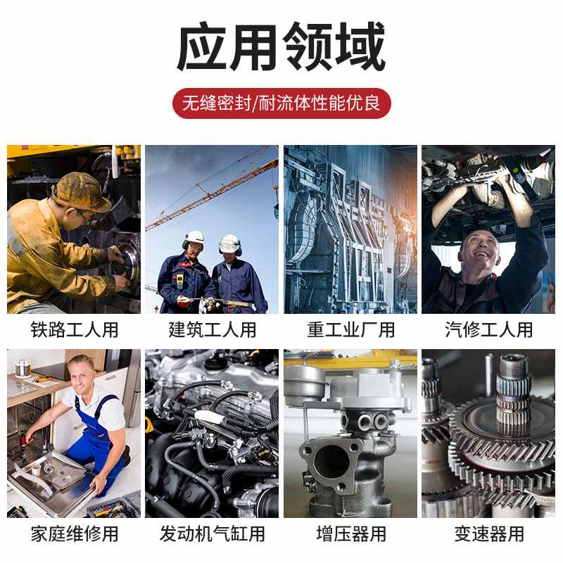 271螺丝密封胶 液体生料带 厌氧胶易拆卸型消防管道胶 螺纹锁固剂