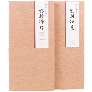 红星宣纸红星牌特种净皮四尺全开白色檀皮生宣纸书画绘画宣纸旗舰店毛笔字专业书法专用纸作品纸国画收藏馈赠