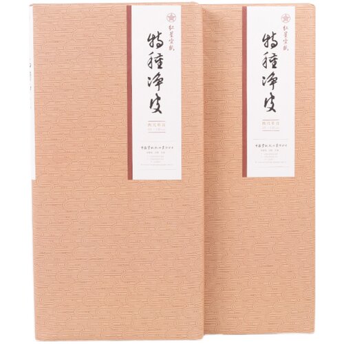 红星宣纸红星牌特种净皮四尺全开白色檀皮生宣纸书画绘画宣纸旗舰店毛笔字专业书法专用纸作品纸国画收藏馈赠