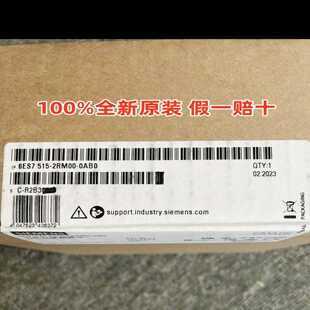 议价西门子【6ES7515-2RM00-0AB0】中央处理器S7-1500R  CPU1515R