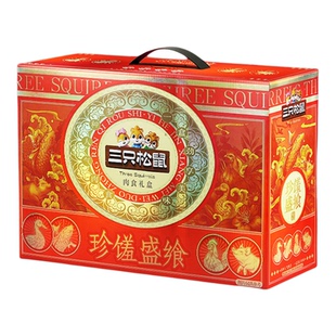 三只松鼠肉肉珍馐肉食礼盒2070g/16袋肉肉劲享大礼包混合猪肉鸭肉