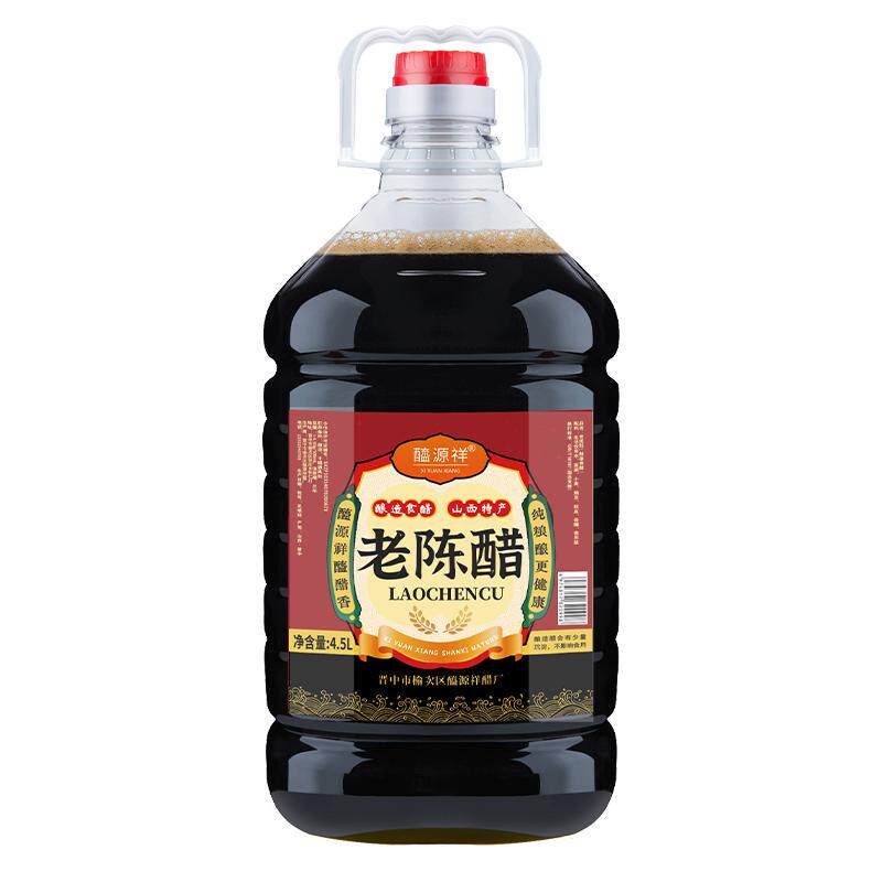 晋鑫山西老陈醋正宗0添加