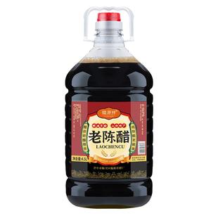 0添加老陈醋正宗家用食用正宗饺子凉拌醋山西醋酿造陈醋商用