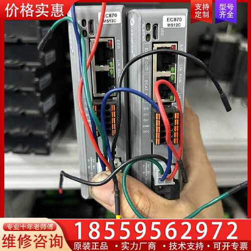 【询价】雷赛智能DM3C-EC870总线驱动适用