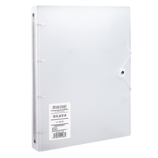 四孔a4打孔活页夹外壳可拆卸活页扣环透明插页收纳试卷整理神器大容量学生用文件资料