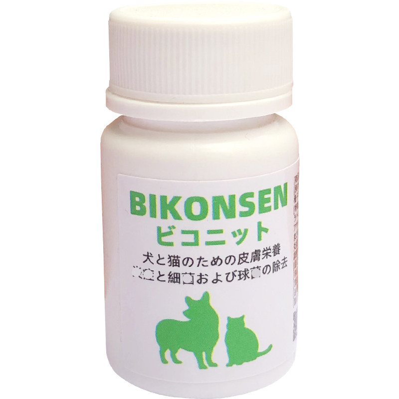 宠物狗狗猫咪皮肤症状调冶