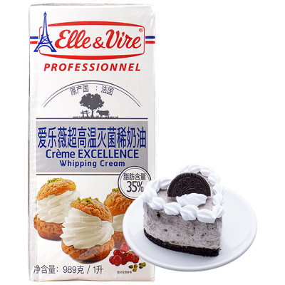 法国铁塔爱乐薇淡奶油1L*2盒