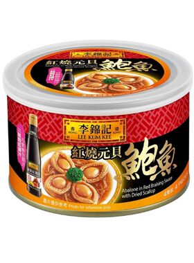 香港进口李锦记即食鲍鱼罐头