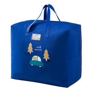 幼儿园被子收纳袋子衣服家用整理储物手提袋行李搬家打包装棉被褥