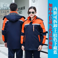 Верхний оранжевый цвет скрыт синим, нижние пять поколений внутреннего вкладыша средней длины могут быть отстранены