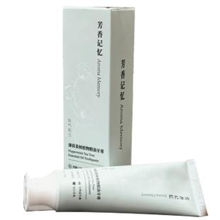 AM芳香记忆 | 薄荷茶树植物精油牙膏 减轻口臭 强效抑菌 呵护牙龈