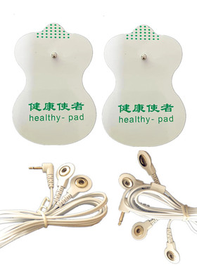 经络理疗按摩仪器电极贴片自粘贴