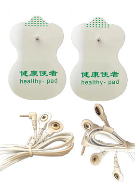 经络理疗按摩仪器电极贴片自粘贴