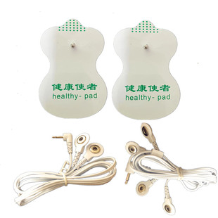 扣式贴片电硅胶极贴片健康使者经理络按摩颈椎仪器连接导线自黏片