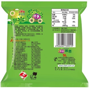 上好佳洋葱圈6g*20包好吃休闲零食办公室零食下午茶零食