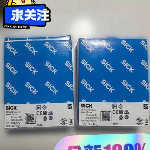 溢价-德国SICK西克槽型传感器UFN3-70P415，型号604