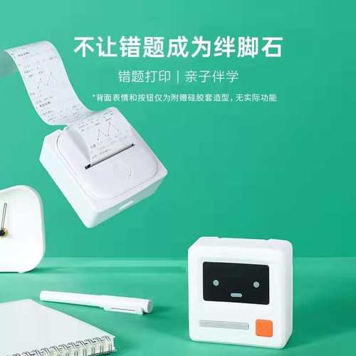 科大讯飞口袋打印机XFPT01热敏纸便携式迷你讯飞错题打印机打印纸