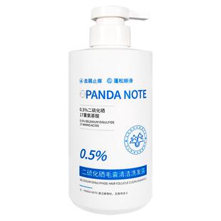 法国脂溢性皮炎洗发毛囊水炎二硫化硒医专去用屑止痒抑菌控油洗膏