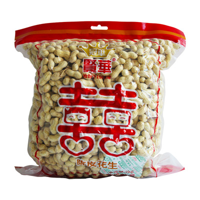 双喜陈皮花生喜庆结婚待客人零食