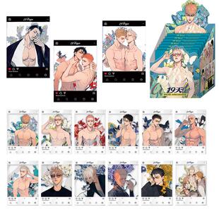 幕星社19天花影破茧亚克力透卡拍立得小卡old先官谷周边收藏卡牌8