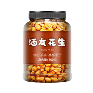 酒友花生米香辣麻辣五香酒油炸鬼下酒菜零食商用旗舰店批发