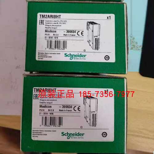议价TM2ARI8HT/TM2AMI8HT施耐德模拟输入模块TM238全新原装正品现