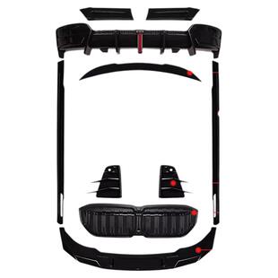 宝马i3改装22-26款VTEN后唇中网前铲侧裙风刀尾翼小包围黑化套件