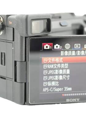 适用索尼A7C取景器硅胶保护套