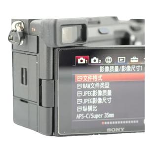 适用A7C眼罩 索尼A7C眼罩 A7C眼罩套装 A7C目镜UV镜