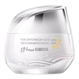 2024新款京润珍珠美白日霜SPF20美白淡斑补水保湿防晒防护面霜