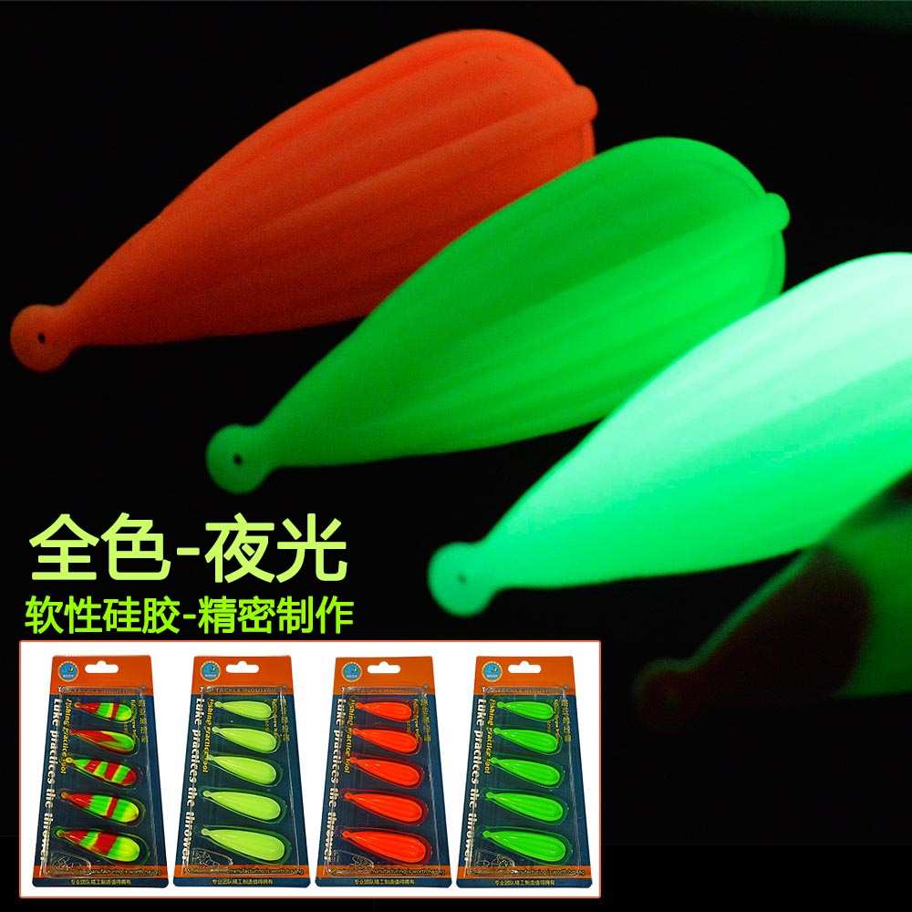 创峰路亚夜光硅胶抛投练习器路亚饵抛投训练器