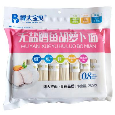 博大宝贝无盐鳕鱼胡萝卜虾仁面条