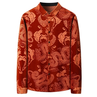 秋冬加绒加厚保暖金丝绒花衬衫男中年男士衬衣龙纹上衣红色潮爸爸