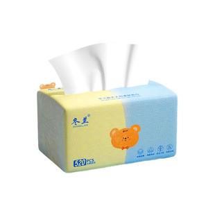 520张抽纸大包加厚纸巾整箱面巾纸学生宿舍专用擦手纸实惠餐巾纸