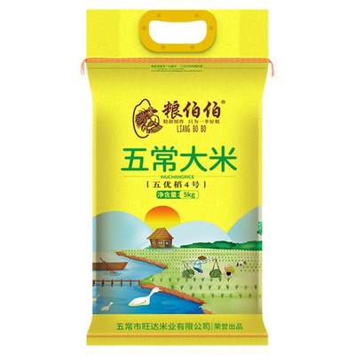 粮伯伯五常现磨当季新米10斤直供