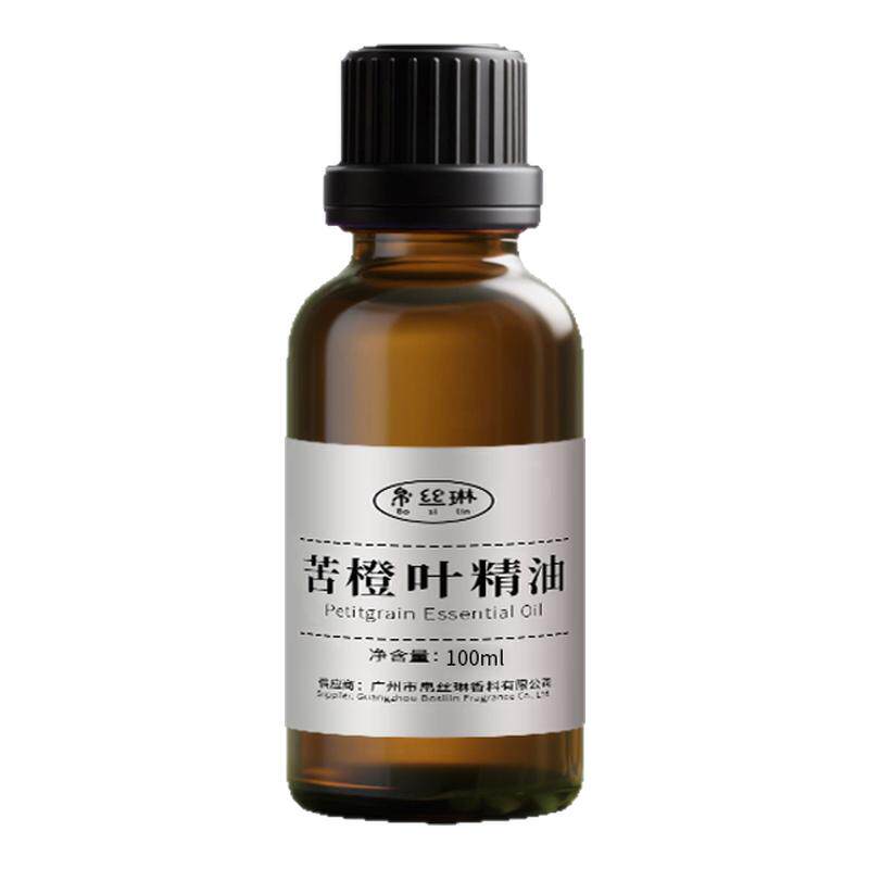 苦橙叶单方精油100ml 护肤香薰沉静舒缓放松 睡眠控油抗豆