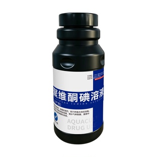 聚维酮碘消毒液水产养殖乌龟鳝龙虾蟹鱼塘用水产复合碘杀菌消毒剂