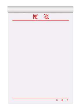 加厚便签纸空白草稿纸便笺本定制