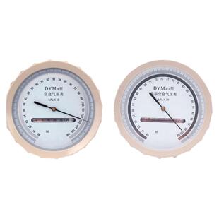 DYM3型空盒气压表大气压力表平原高原空盒气压计高精度大气压力计