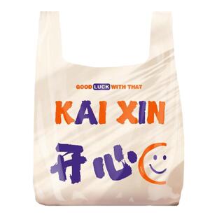 食品透明塑料袋加厚超市购物背心袋餐饮商用批发打包袋定做手提袋