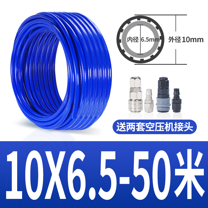 20公斤高压夹纱气管小风炮防爆包纱气鼓PU夹纱管8软管16*12mm管10