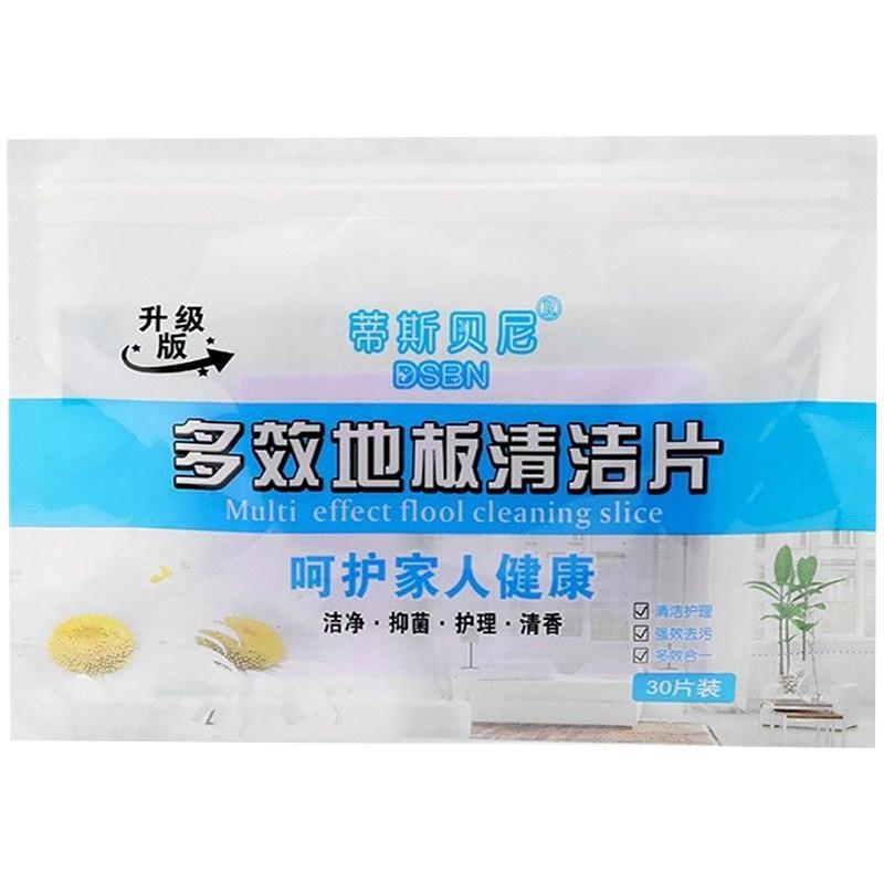 清洁片厨房百货卫生间清洁神器