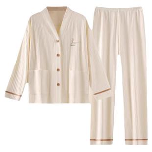 裁剪衣服纸样1033新款春秋V领睡衣女家居服纸样服装缝纫样版图DIY