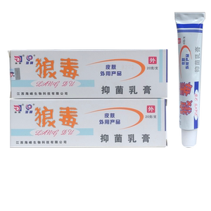 狼和抑菌膏狼和狼毒乳膏