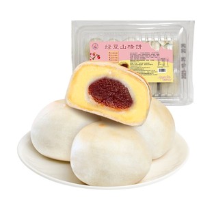 绿豆山楂饼夹心麻薯雪媚娘传统糕点心福建闽南特产老式冰皮绿豆饼