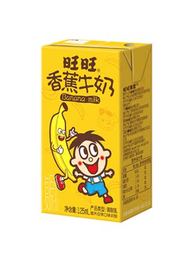 旺旺香蕉牛奶早餐奶下午茶饮品